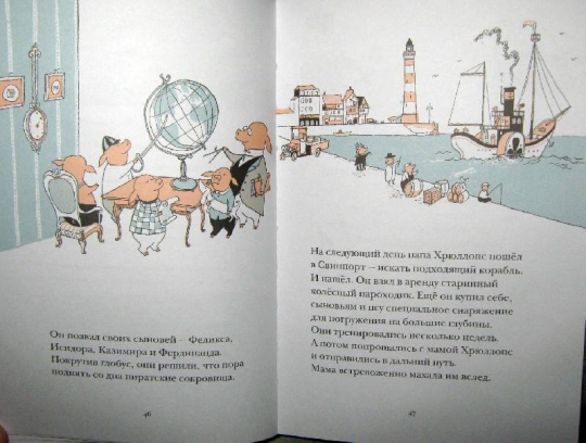 Нерушимый союз: Книги о братьях и сестрах Нерушимый союз: Книги о братьях и сестрах