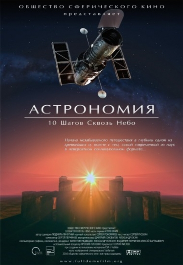 Куда сходить с ребенком на неделе 23-29 сентября? Куда сходить с ребенком на неделе 23-29 сентября?