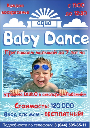 Куда сходить с ребенком на неделе 23 февраля – 1 марта? Куда сходить с ребенком на неделе 23 февраля – 1 марта?