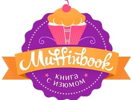 ��������-������� muffinbook.by