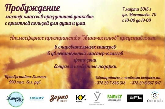 Куда сходить с ребенком на неделе 2 – 8 марта? Куда сходить с ребенком на неделе 2 – 8 марта?