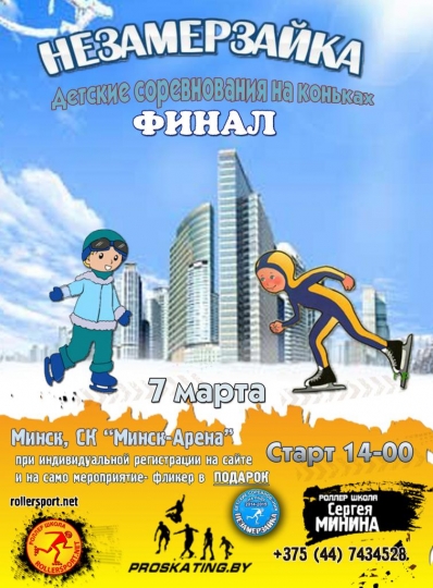 Куда сходить с ребенком в марте? Куда сходить с ребенком в марте?
