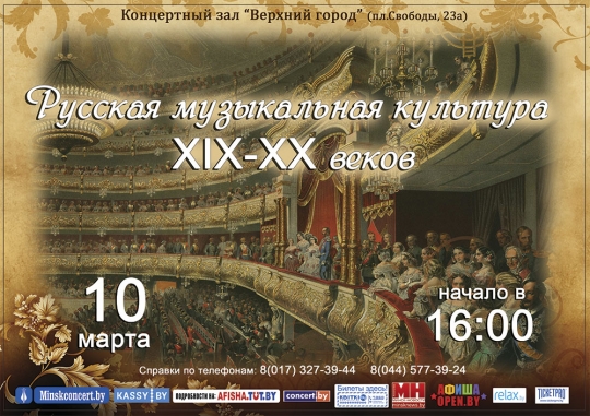 Куда сходить с ребенком на неделе 9 – 15 марта? Куда сходить с ребенком на неделе 9 – 15 марта?