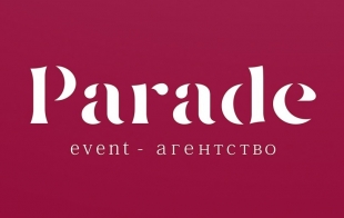 Event-агентство Parade Event-агентство Parade