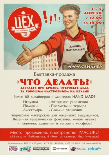 Куда сходить с ребенком на неделе 30 марта – 5 апреля? Куда сходить с ребенком на неделе 30 марта – 5 апреля?