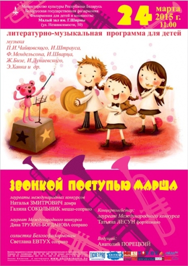 Куда пойти с ребенком на весенние каникулы? Куда пойти с ребенком на весенние каникулы?