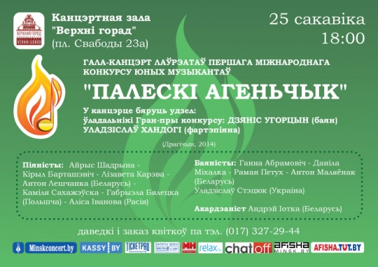 Куда пойти с ребенком на весенние каникулы? Куда пойти с ребенком на весенние каникулы?