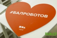 Нашествие андроидов: в Минске открылась выставка «Бал роботов» Нашествие андроидов: в Минске открылась выставка «Бал роботов»