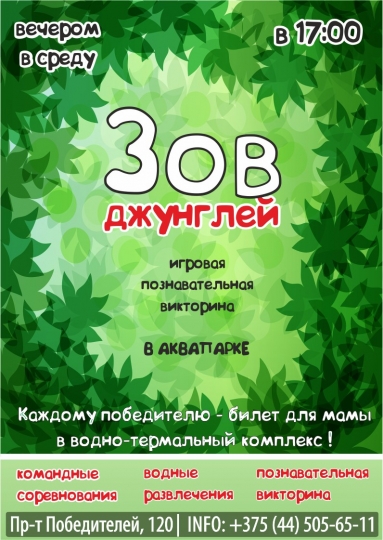 Куда сходить с ребенком на неделе 30 марта – 5 апреля? Куда сходить с ребенком на неделе 30 марта – 5 апреля?