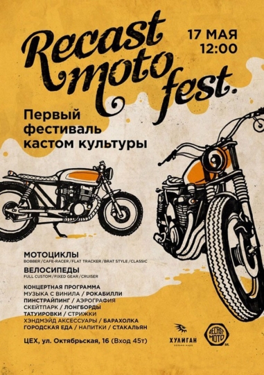 Куда сходить с ребенком на неделе 11 – 17 мая? Куда сходить с ребенком на неделе 11 – 17 мая?