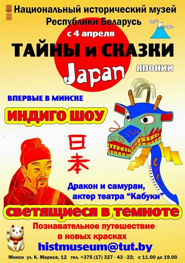 Куда сходить с ребенком на неделе 6 – 12 апреля? Куда сходить с ребенком на неделе 6 – 12 апреля?