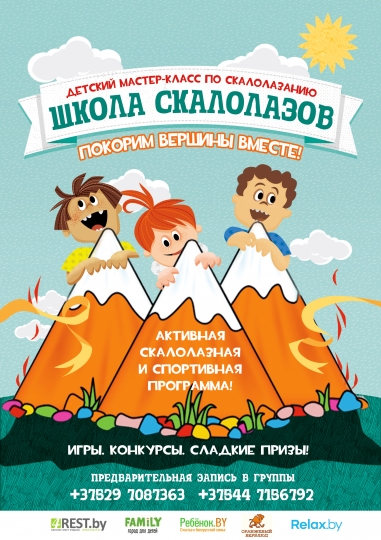 Куда сходить с ребенком на неделе 14 – 20 сентября? Куда сходить с ребенком на неделе 14 – 20 сентября?