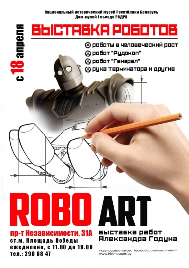 Куда сходить с ребенком на неделе 20 – 26 апреля? Куда сходить с ребенком на неделе 20 – 26 апреля?