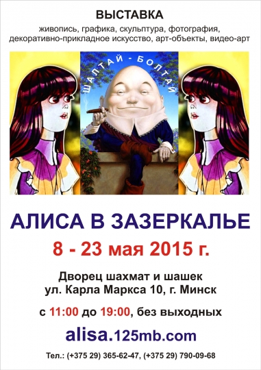 Куда пойти с ребенком в мае? Куда пойти с ребенком в мае?