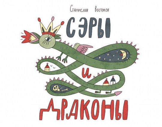 Куда сходить с ребенком на неделе 20 – 26 апреля? Куда сходить с ребенком на неделе 20 – 26 апреля?