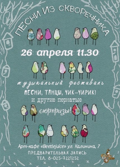 Куда сходить с ребенком на неделе 20 – 26 апреля? Куда сходить с ребенком на неделе 20 – 26 апреля?