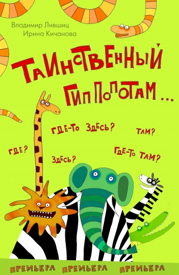 Куда сходить с ребенком на неделе 17-23 декабря? Куда сходить с ребенком на неделе 17-23 декабря?