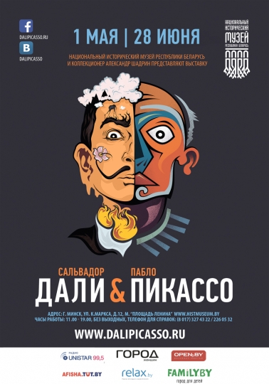 Куда сходить с ребенком на неделе 11 – 17 мая? Куда сходить с ребенком на неделе 11 – 17 мая?