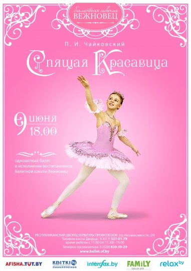 Куда сходить с ребенком на неделе 8 – 14 июня? Куда сходить с ребенком на неделе 8 – 14 июня?