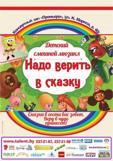 Куда сходить с ребенком на неделе 28 сентября – 4 октября? Куда сходить с ребенком на неделе 28 сентября – 4 октября?