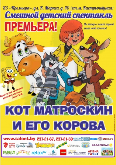 Куда сходить с ребенком в сентябре? Куда сходить с ребенком в сентябре?