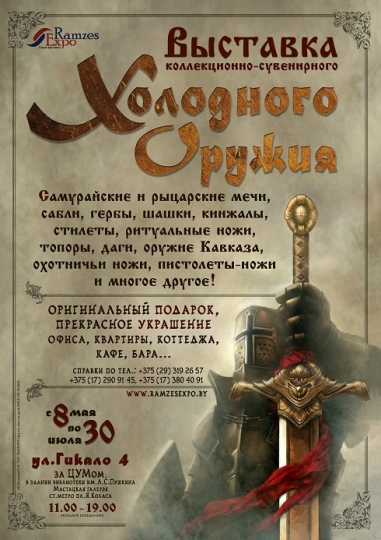 Куда сходить с ребенком на неделе 18 – 24 мая? Куда сходить с ребенком на неделе 18 – 24 мая?