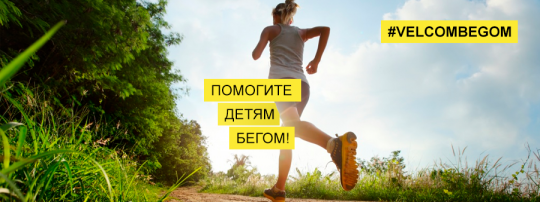 Velcom:    !