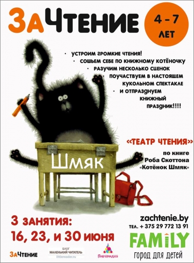 Куда сходить с ребенком на неделе 15 – 21 июня? Куда сходить с ребенком на неделе 15 – 21 июня?