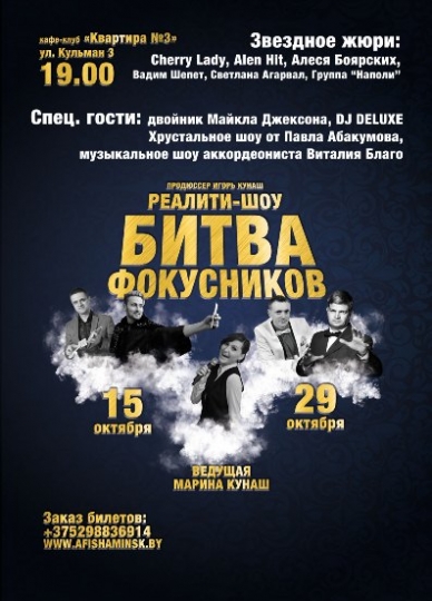 Куда пойти с ребенком в октябре? Куда пойти с ребенком в октябре?