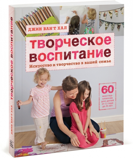 Нескучное время: книги-занималки для детей Нескучное время: книги-занималки для детей