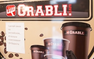 ������� Grabli