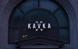 ������� Kavka