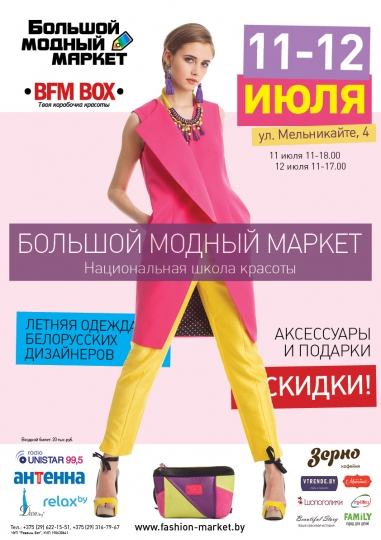 Куда сходить с ребенком на неделе 6 – 12 июля? Куда сходить с ребенком на неделе 6 – 12 июля?