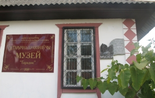 ��������-������������ ����� � �. �������