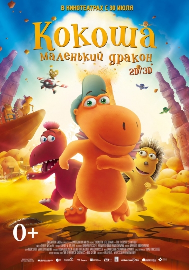 Куда сходить с ребенком на неделе 27 июля – 2 августа? Куда сходить с ребенком на неделе 27 июля – 2 августа?