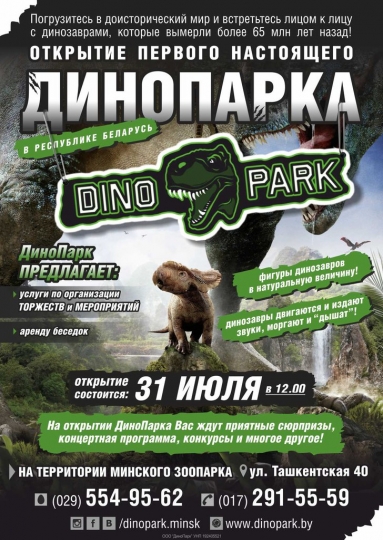 Куда сходить с ребенком на неделе 27 июля – 2 августа? Куда сходить с ребенком на неделе 27 июля – 2 августа?
