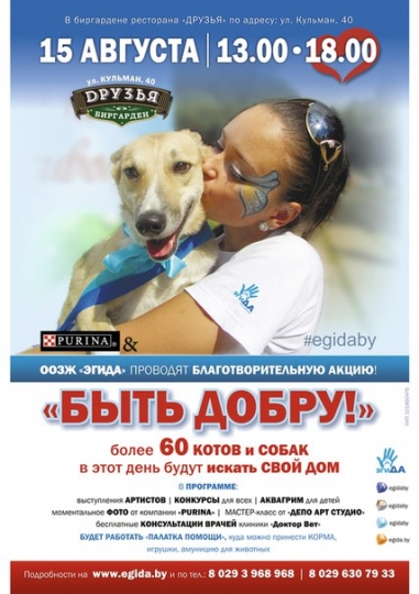 Куда сходить с ребенком на неделе 10 – 16 августа? Куда сходить с ребенком на неделе 10 – 16 августа?