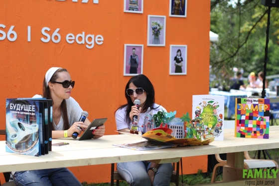 Арт-пикник Freaky Summer Party: как развлекались дети в жаркий день Арт-пикник Freaky Summer Party: как развлекались дети в жаркий день