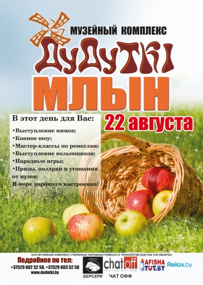 Куда сходить с ребенком на неделе 17 – 23 августа? Куда сходить с ребенком на неделе 17 – 23 августа?