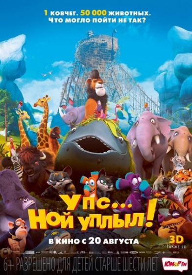Куда сходить с ребенком на неделе 17 – 23 августа? Куда сходить с ребенком на неделе 17 – 23 августа?
