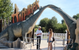   "DinoPark"