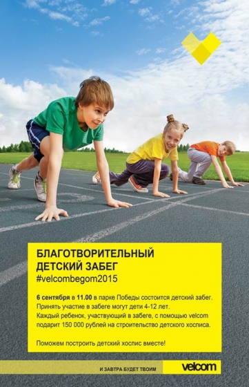Куда сходить с ребенком в сентябре? Куда сходить с ребенком в сентябре?