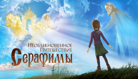 Куда сходить с ребенком на неделе 31 августа - 6 сентября? Куда сходить с ребенком на неделе 31 августа - 6 сентября?
