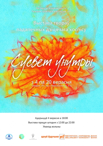 Куда сходить с ребенком на неделе 31 августа - 6 сентября? Куда сходить с ребенком на неделе 31 августа - 6 сентября?