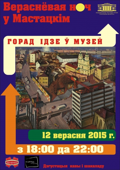        2015?