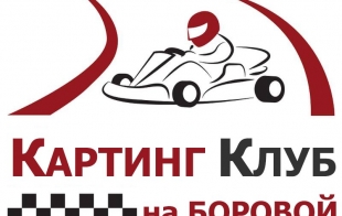 �������� ���� �Grappa Motorsport�