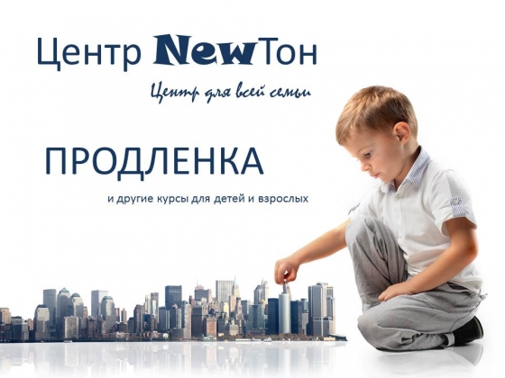 Вы решили проблему продленки? Вы решили проблему продленки?