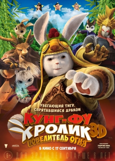 Куда сходить с ребенком на неделе 14 – 20 сентября? Куда сходить с ребенком на неделе 14 – 20 сентября?