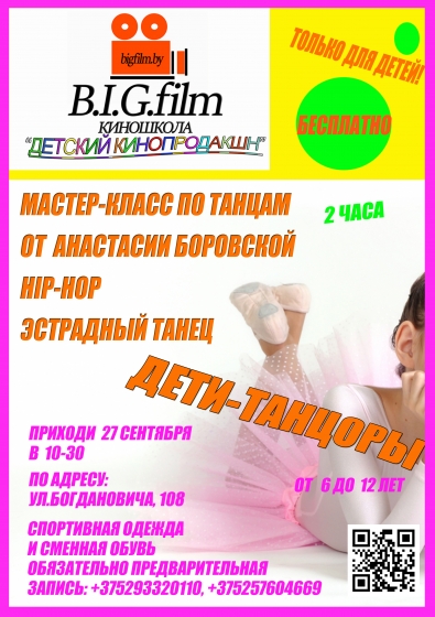 Куда сходить с ребенком на неделе 21 – 27 сентября? Куда сходить с ребенком на неделе 21 – 27 сентября?