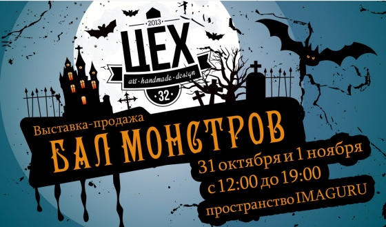 Куда сходить с ребенком на неделе 26 октября – 1 ноября? Куда сходить с ребенком на неделе 26 октября – 1 ноября?
